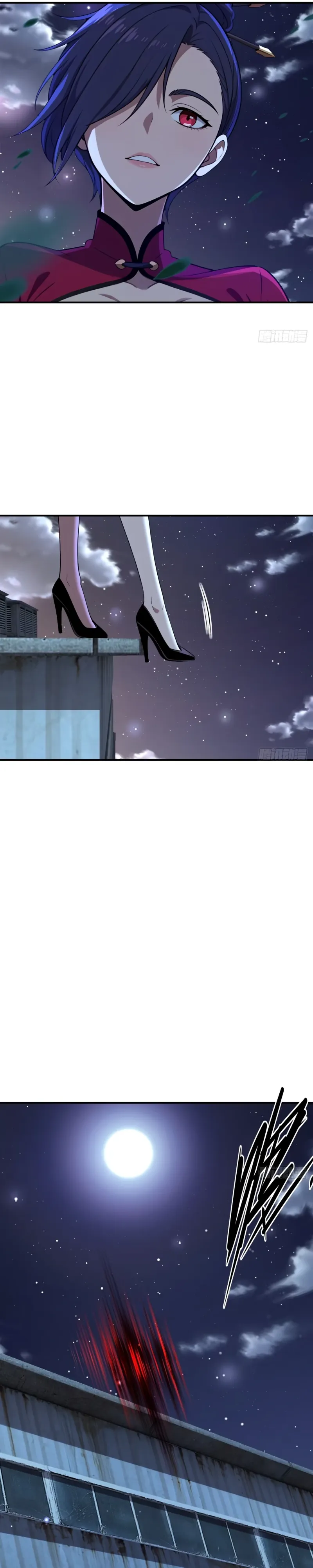 Манга Абсолютная система богатства - Глава 78 Страница 21