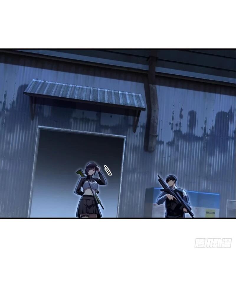 Манга Абсолютная система богатства - Глава 79 Страница 7