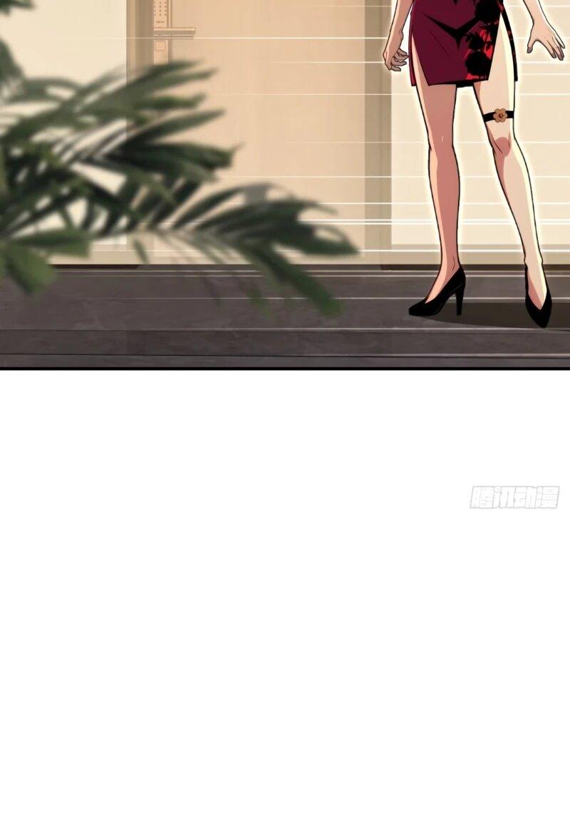 Манга Абсолютная система богатства - Глава 79 Страница 40