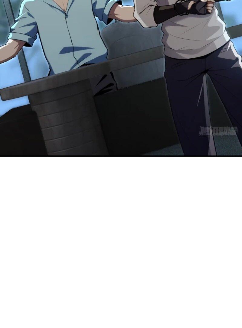 Манга Абсолютная система богатства - Глава 79 Страница 18