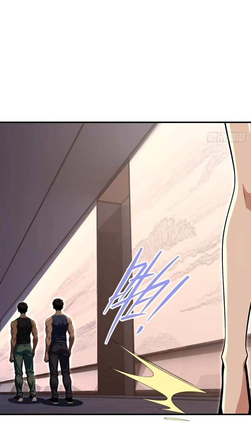 Манга Абсолютная система богатства - Глава 79 Страница 38