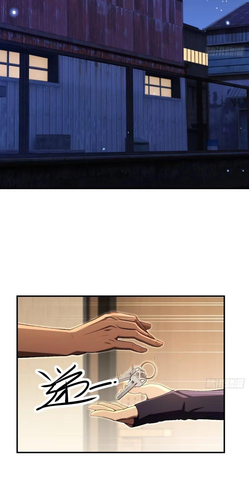 Манга Абсолютная система богатства - Глава 79 Страница 28