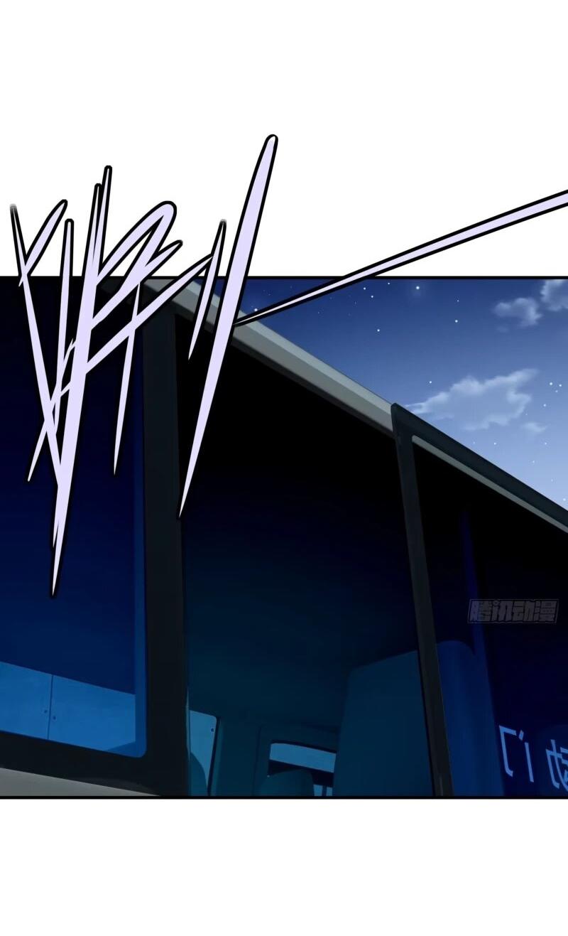 Манга Абсолютная система богатства - Глава 79 Страница 3