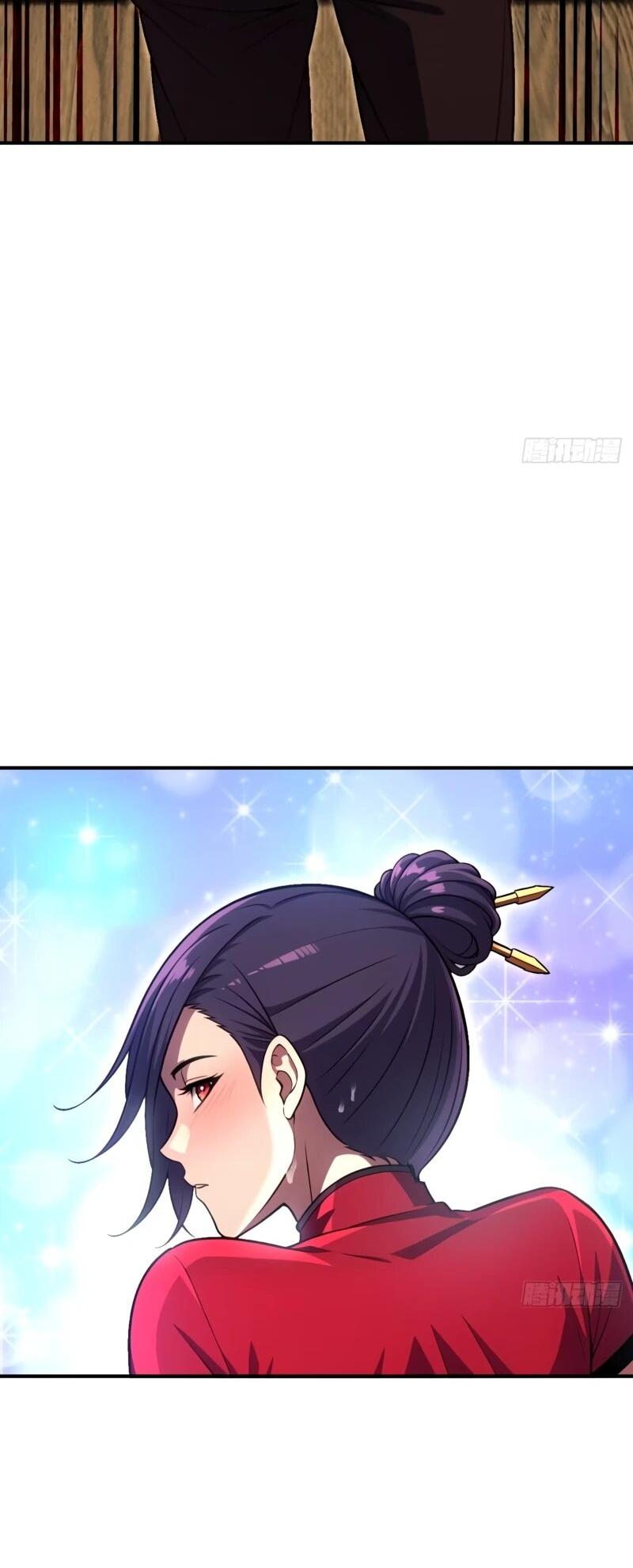 Манга Абсолютная система богатства - Глава 80 Страница 14