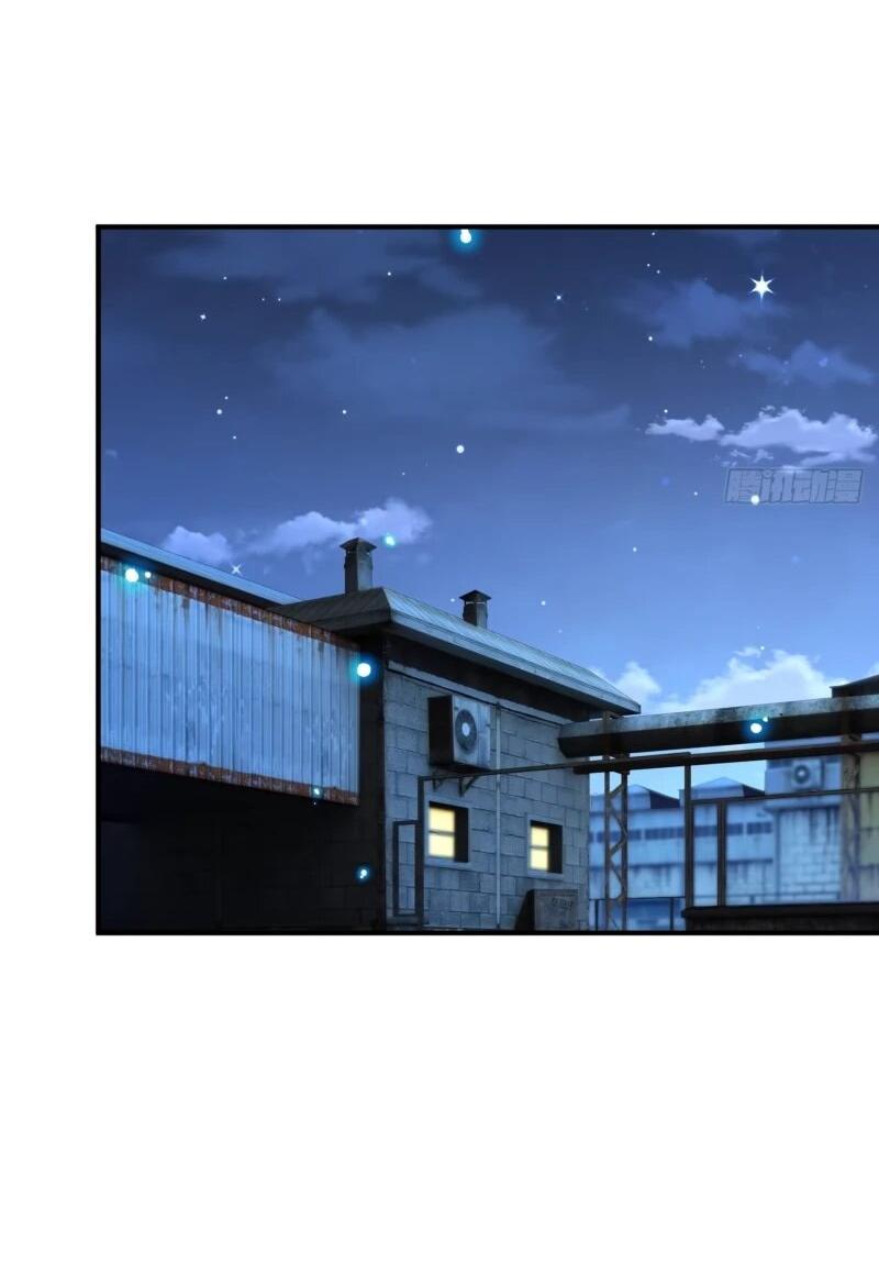 Манга Абсолютная система богатства - Глава 80 Страница 34