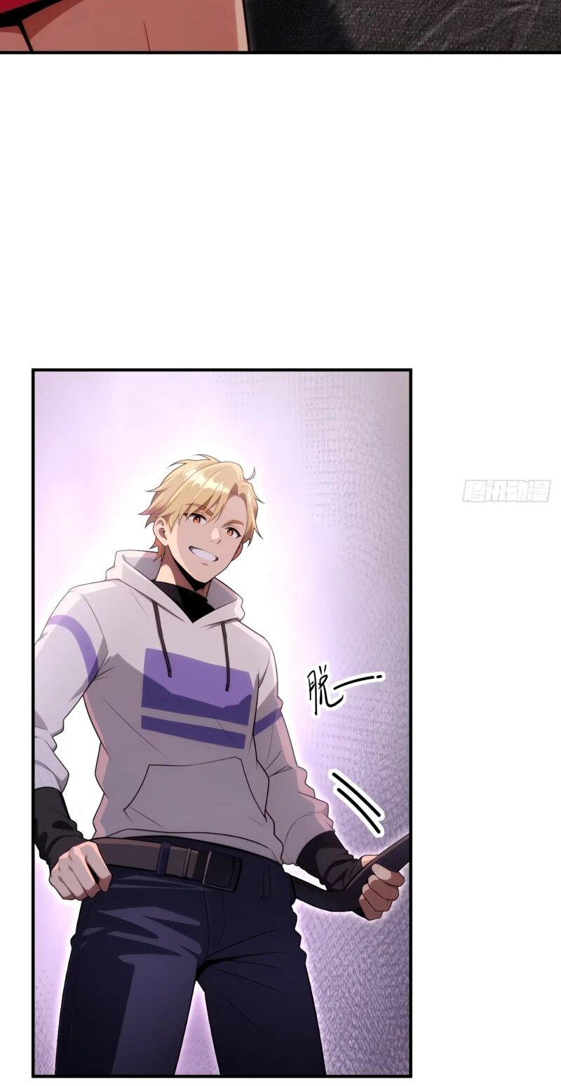 Манга Абсолютная система богатства - Глава 80 Страница 7