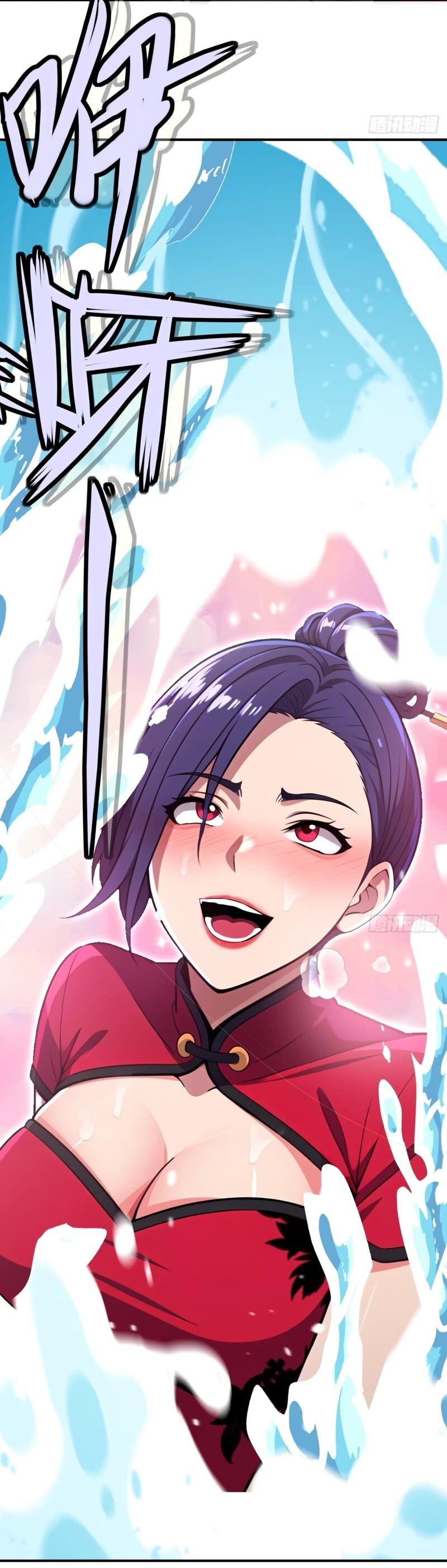 Манга Абсолютная система богатства - Глава 80 Страница 22