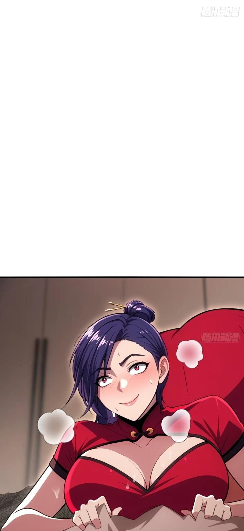 Манга Абсолютная система богатства - Глава 80 Страница 16