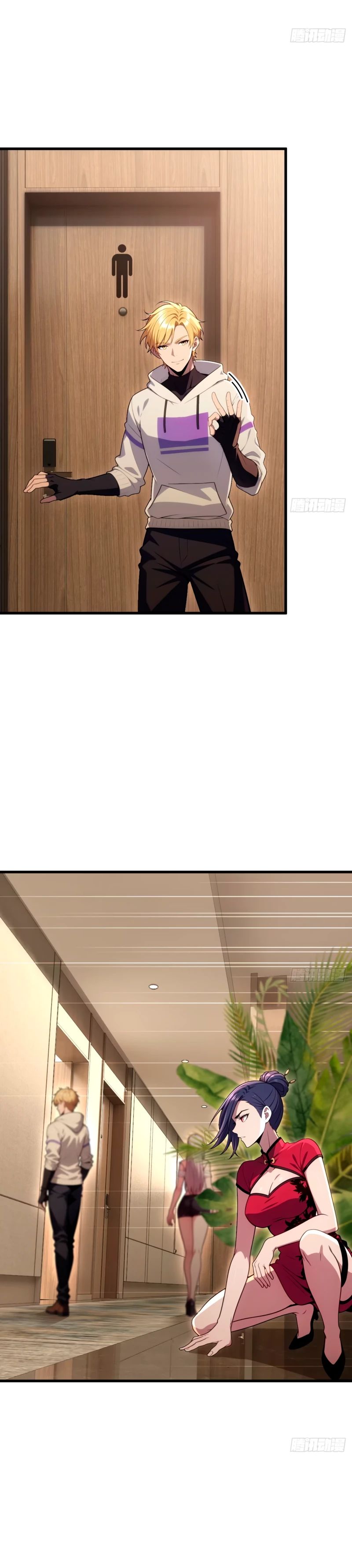 Манга Абсолютная система богатства - Глава 62 Страница 12