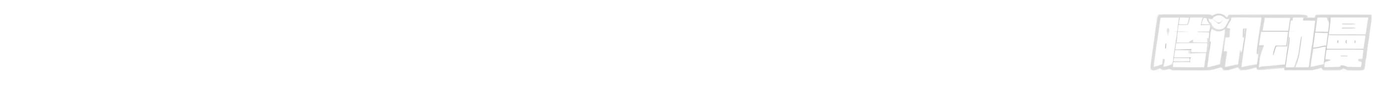 Манга Абсолютная система богатства - Глава 62 Страница 19