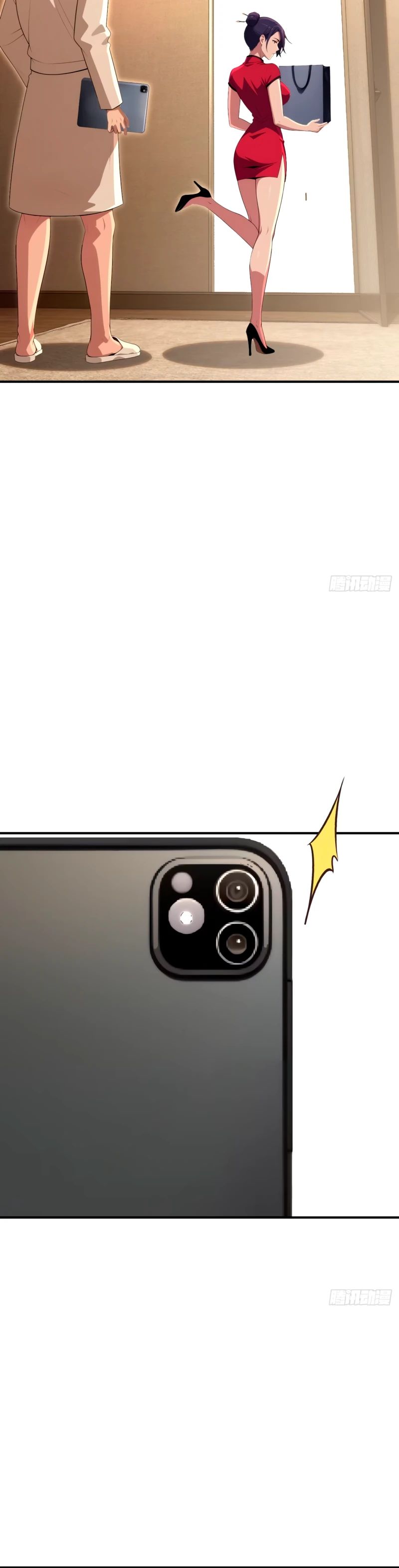 Манга Абсолютная система богатства - Глава 65 Страница 14