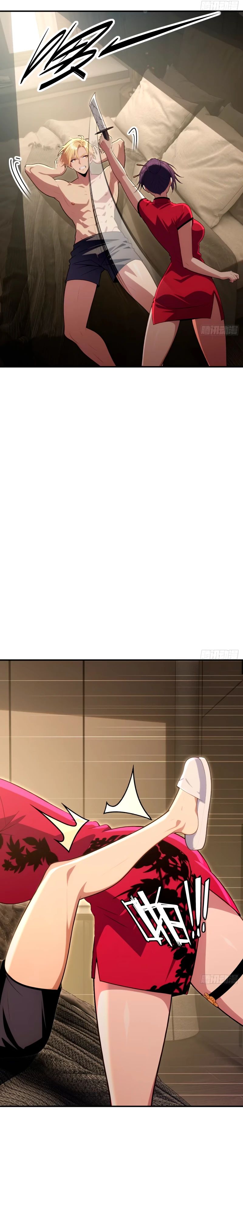 Манга Абсолютная система богатства - Глава 65 Страница 3