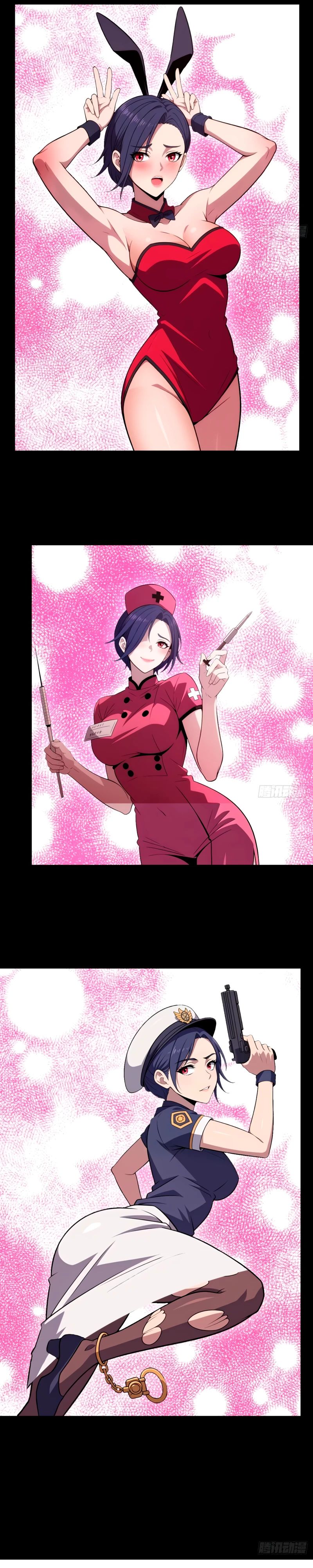 Манга Абсолютная система богатства - Глава 65 Страница 17