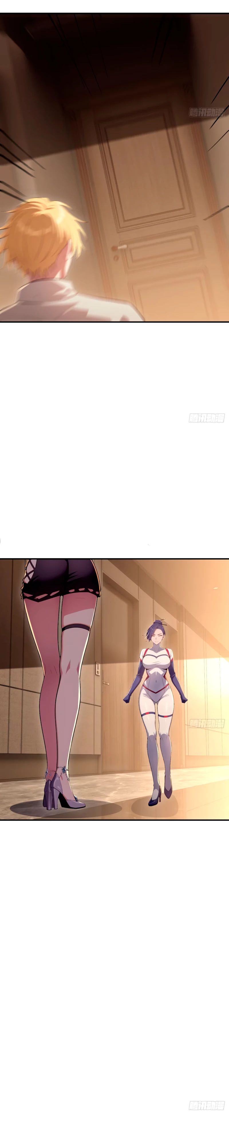 Манга Абсолютная система богатства - Глава 66 Страница 7