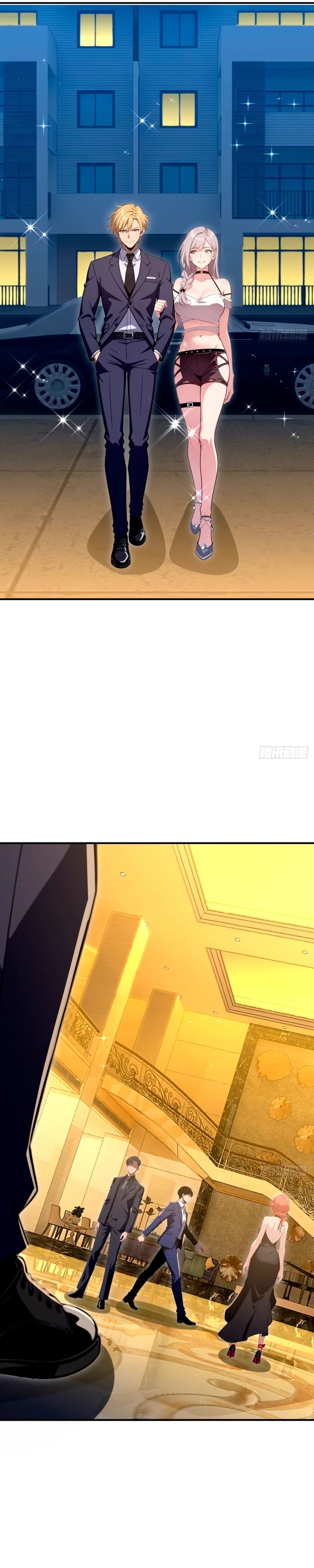 Манга Абсолютная система богатства - Глава 66 Страница 17