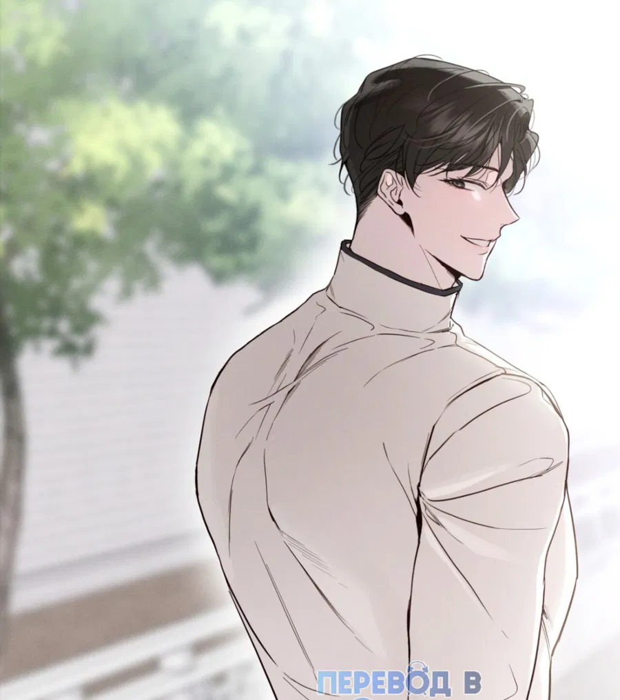 Манга Страстное влечение: Рага - Глава 22 Страница 30