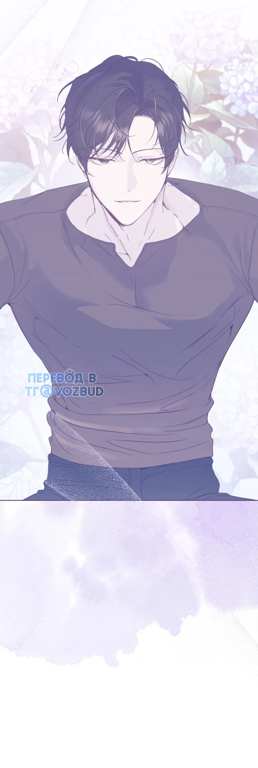 Манга Страстное влечение: Рага - Глава 22 Страница 51