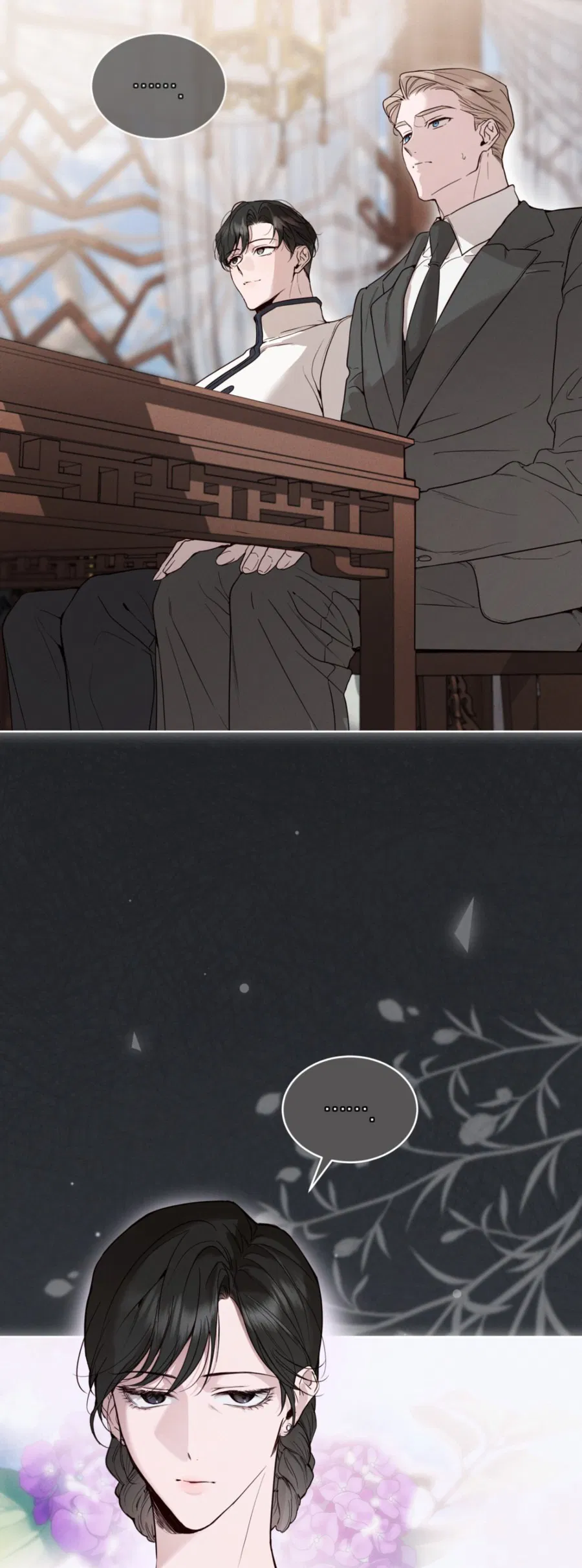 Манга Страстное влечение: Рага - Глава 22 Страница 34