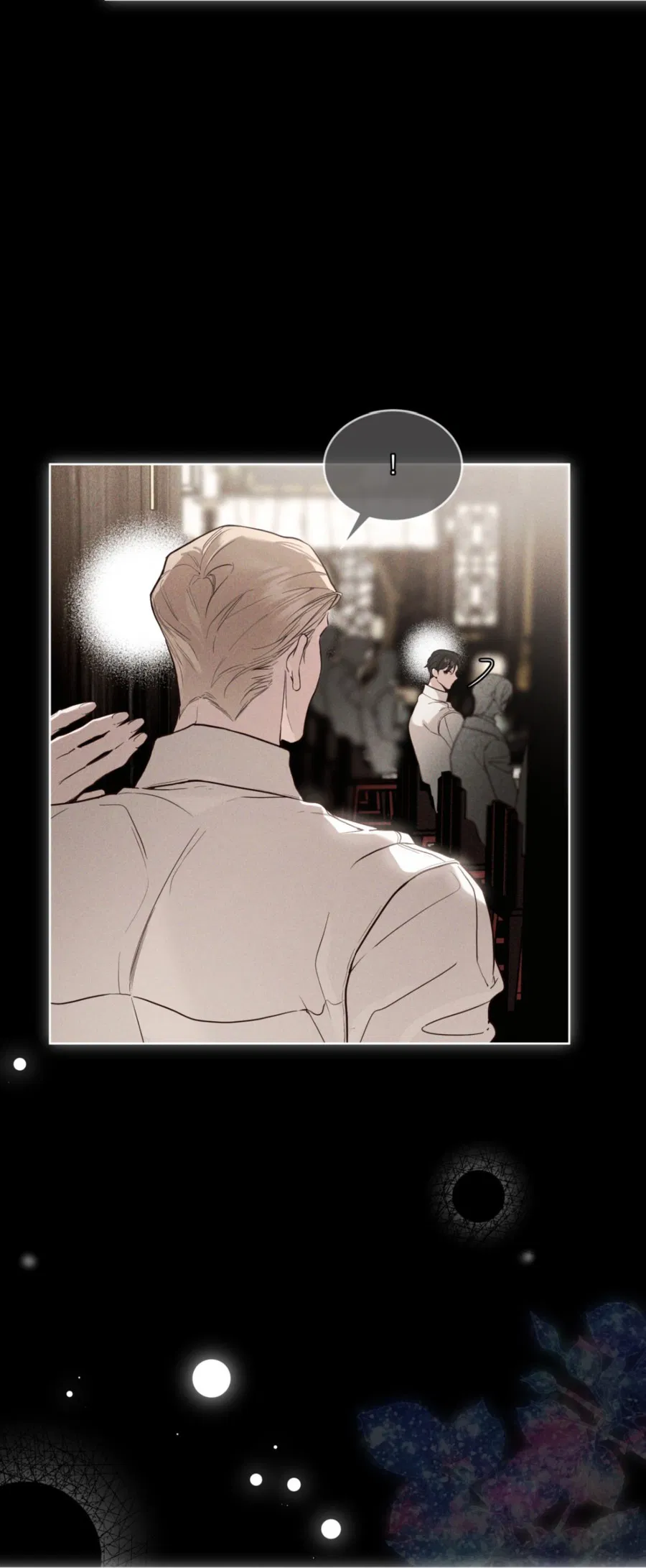 Манга Страстное влечение: Рага - Глава 23 Страница 25