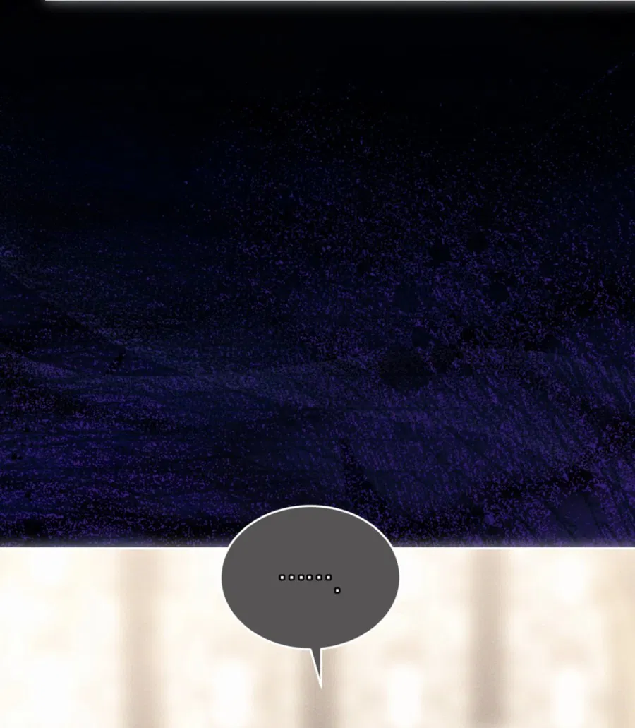 Манга Страстное влечение: Рага - Глава 23 Страница 18