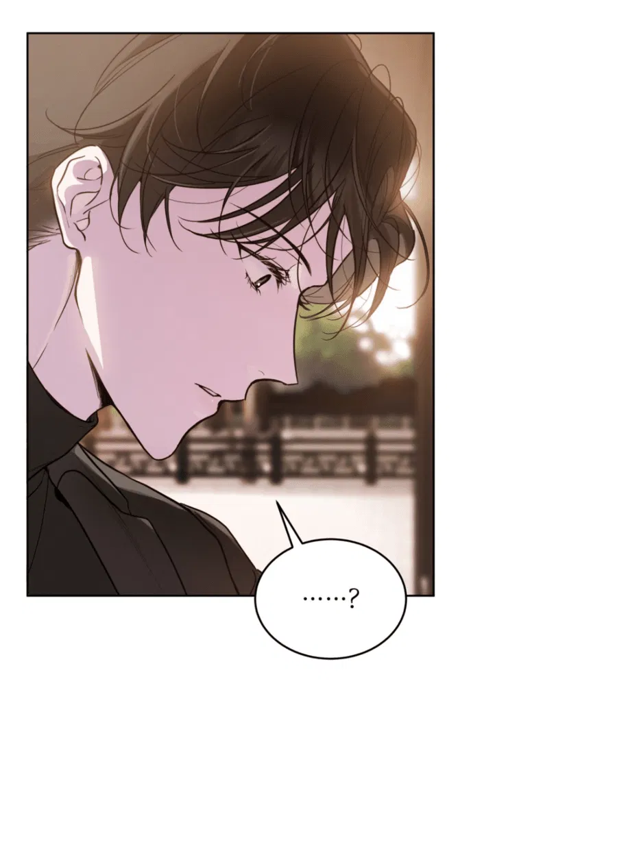 Манга Страстное влечение: Рага - Глава 24 Страница 36