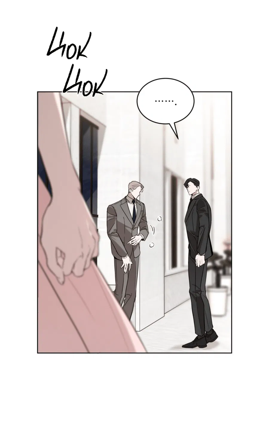 Манга Страстное влечение: Рага - Глава 27 Страница 17