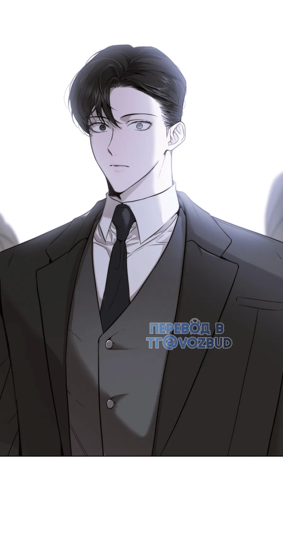 Манга Страстное влечение: Рага - Глава 27 Страница 2