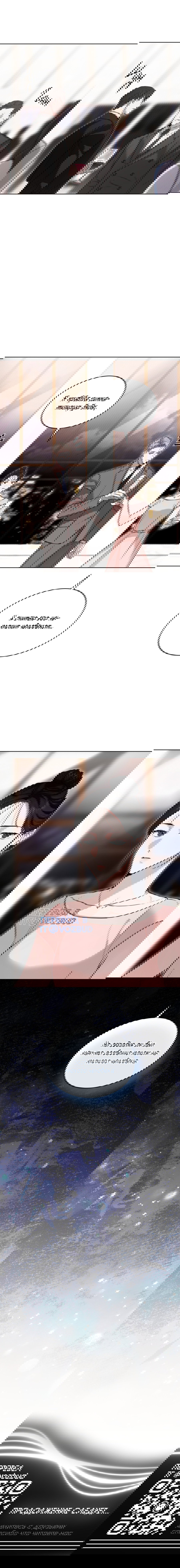 Манга Страстное влечение: Рага - Глава 27 Страница 41