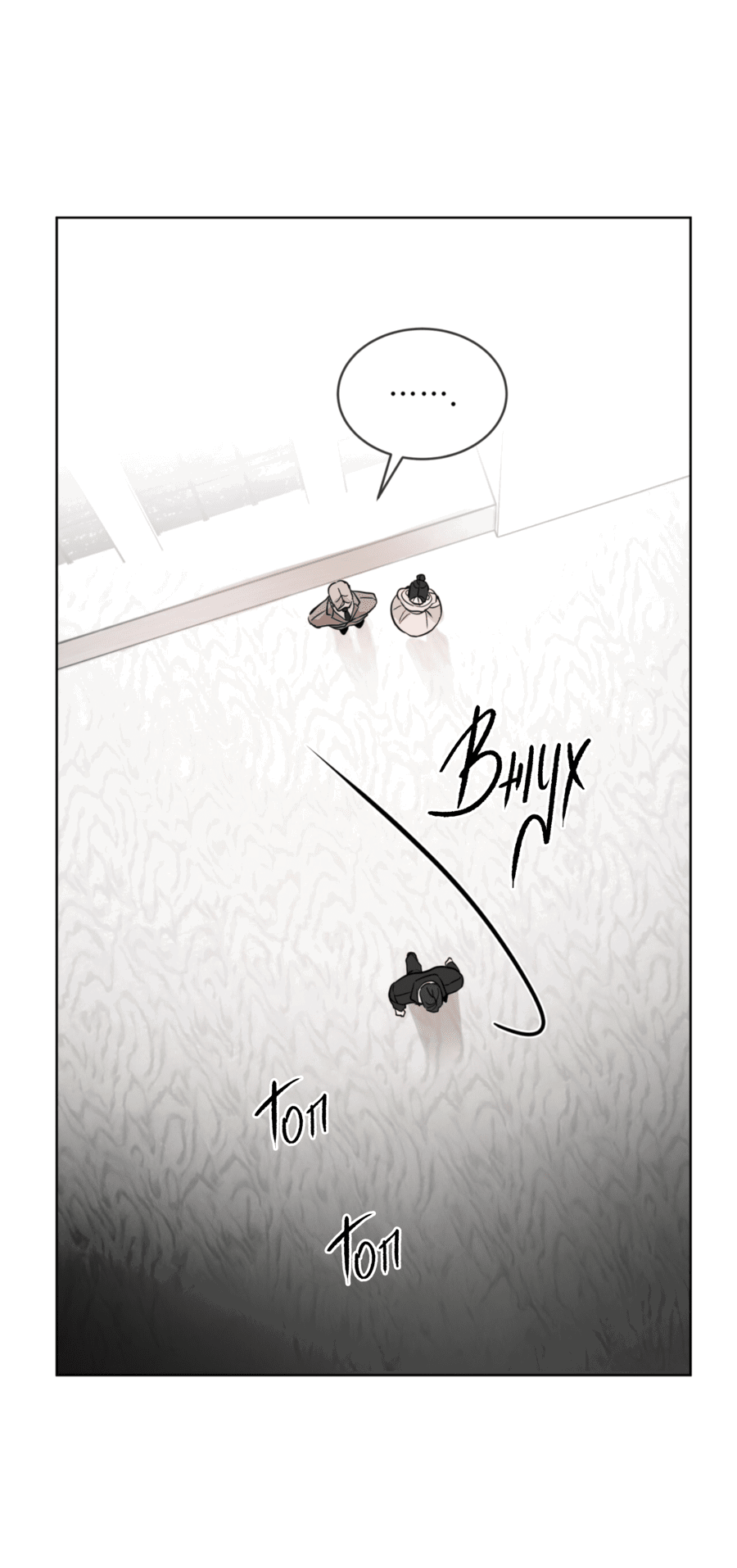 Манга Страстное влечение: Рага - Глава 28 Страница 16