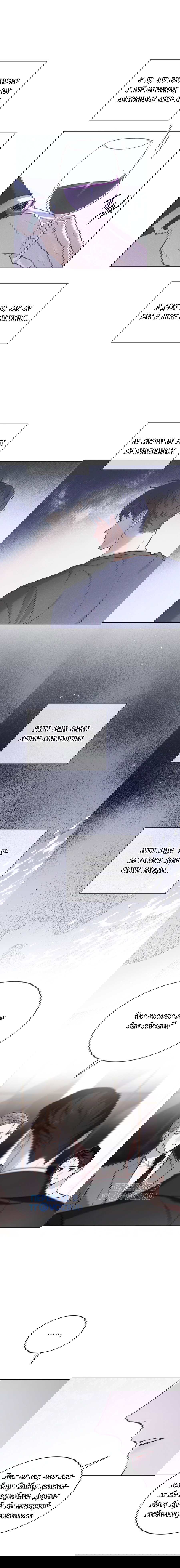 Манга Страстное влечение: Рага - Глава 28 Страница 13