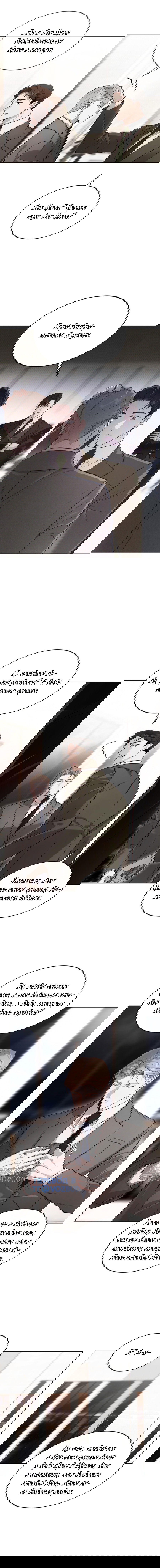 Манга Страстное влечение: Рага - Глава 28 Страница 34