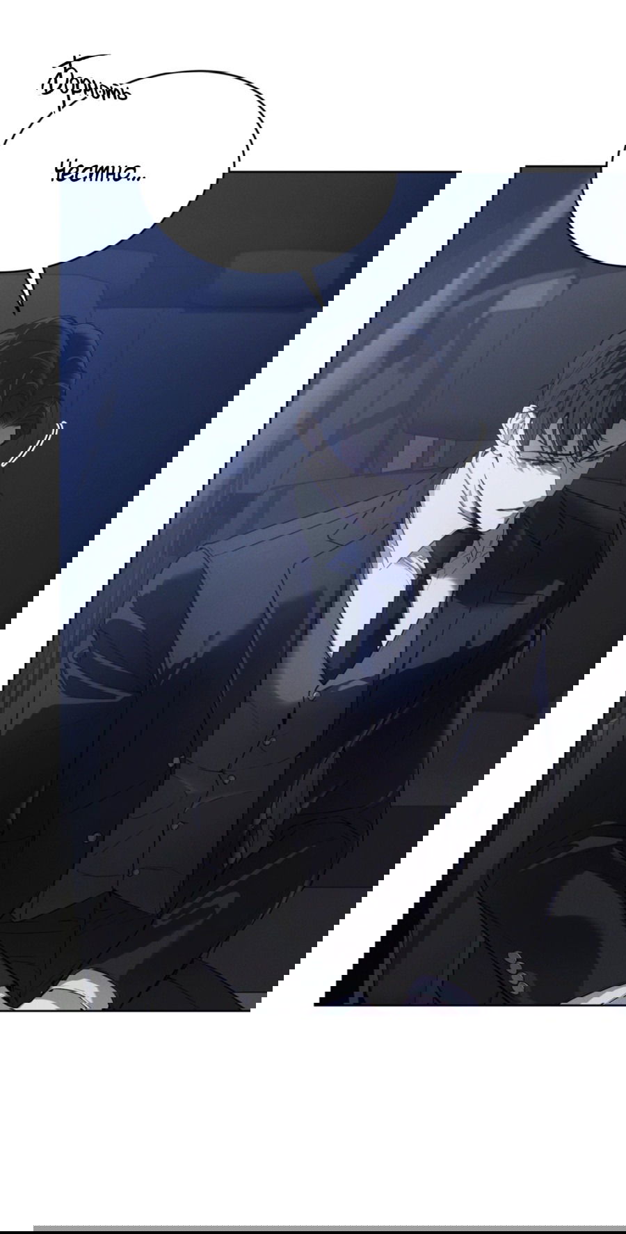 Манга Страстное влечение: Рага - Глава 29 Страница 28