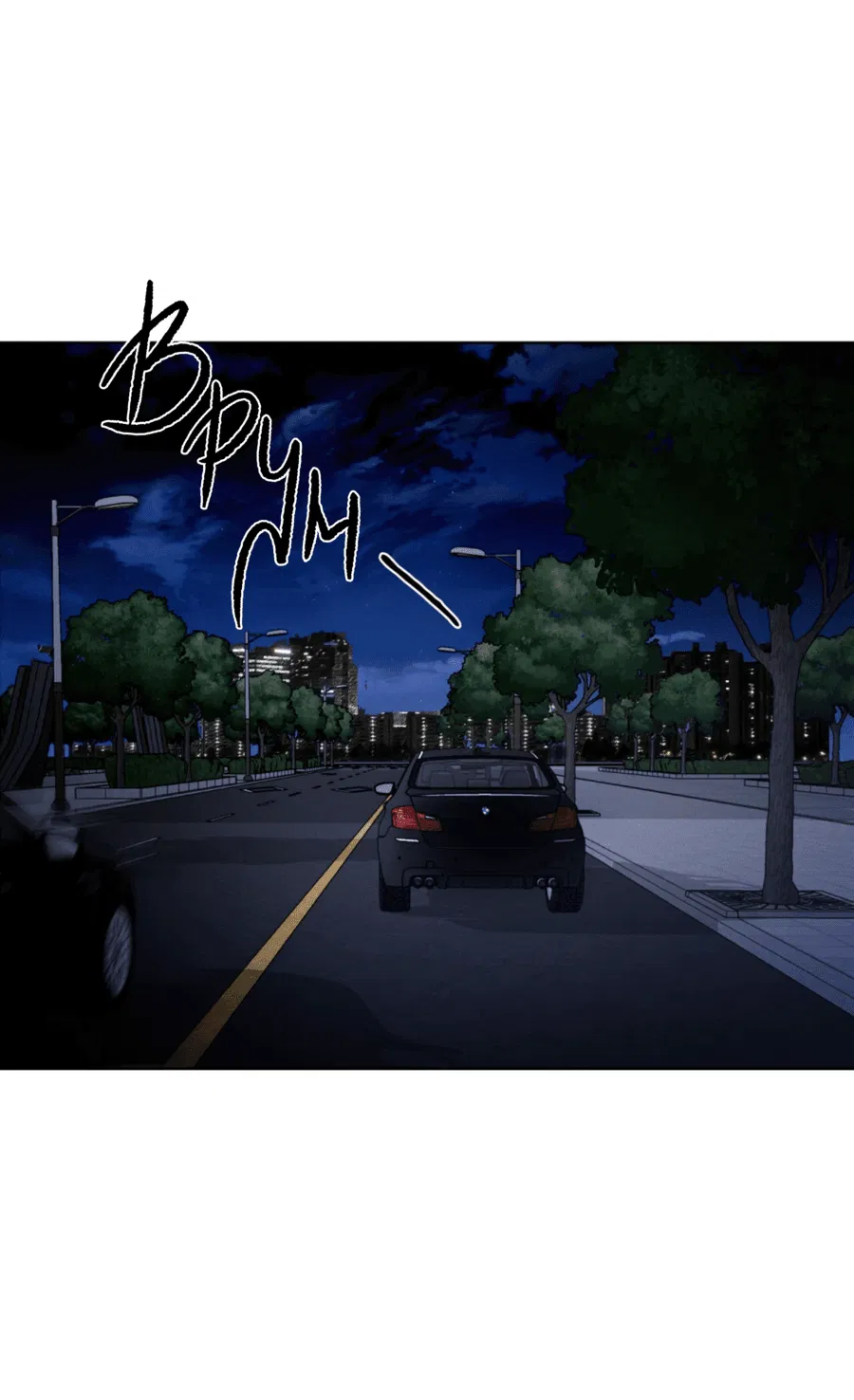 Манга Страстное влечение: Рага - Глава 29 Страница 8