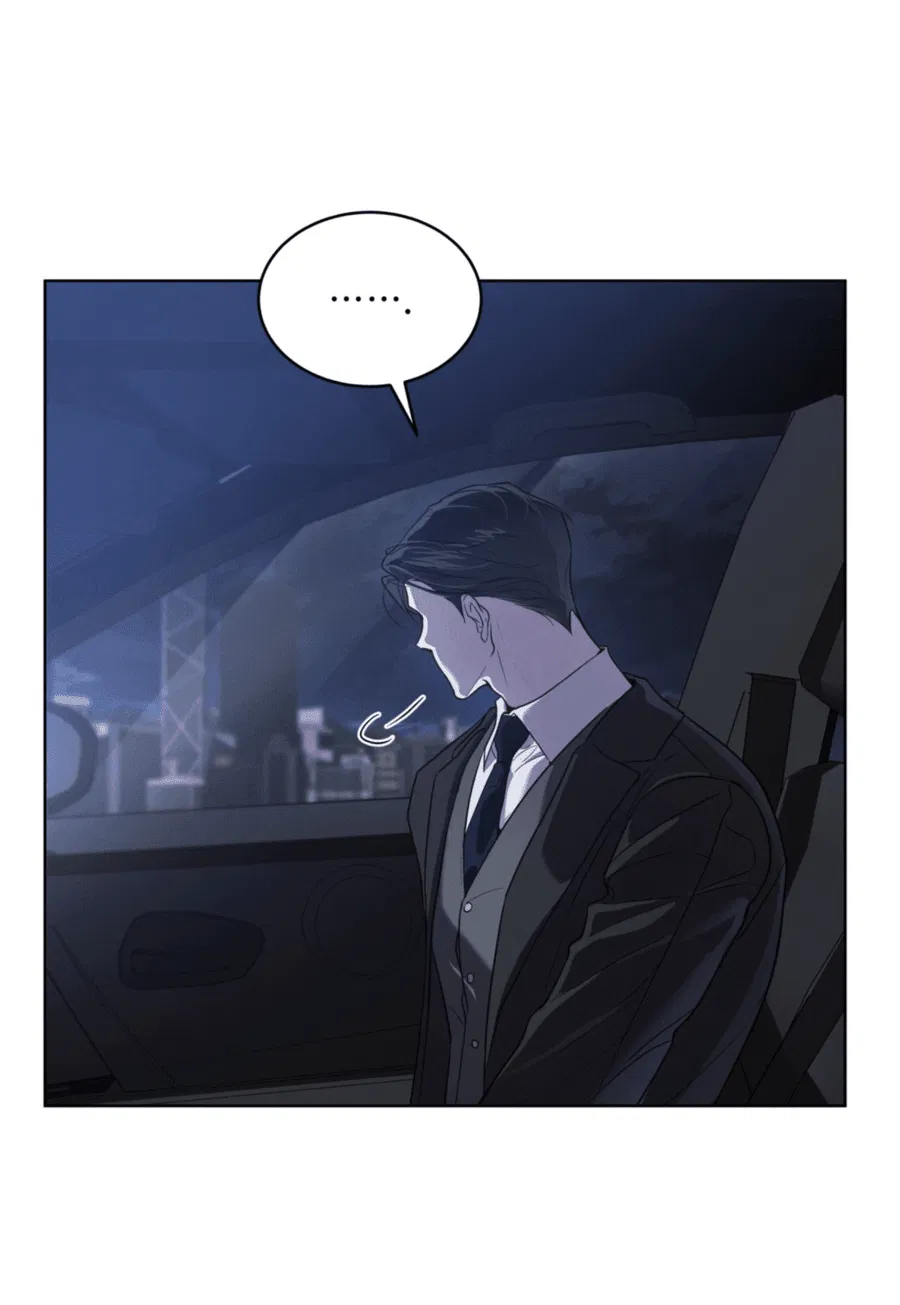 Манга Страстное влечение: Рага - Глава 29 Страница 41