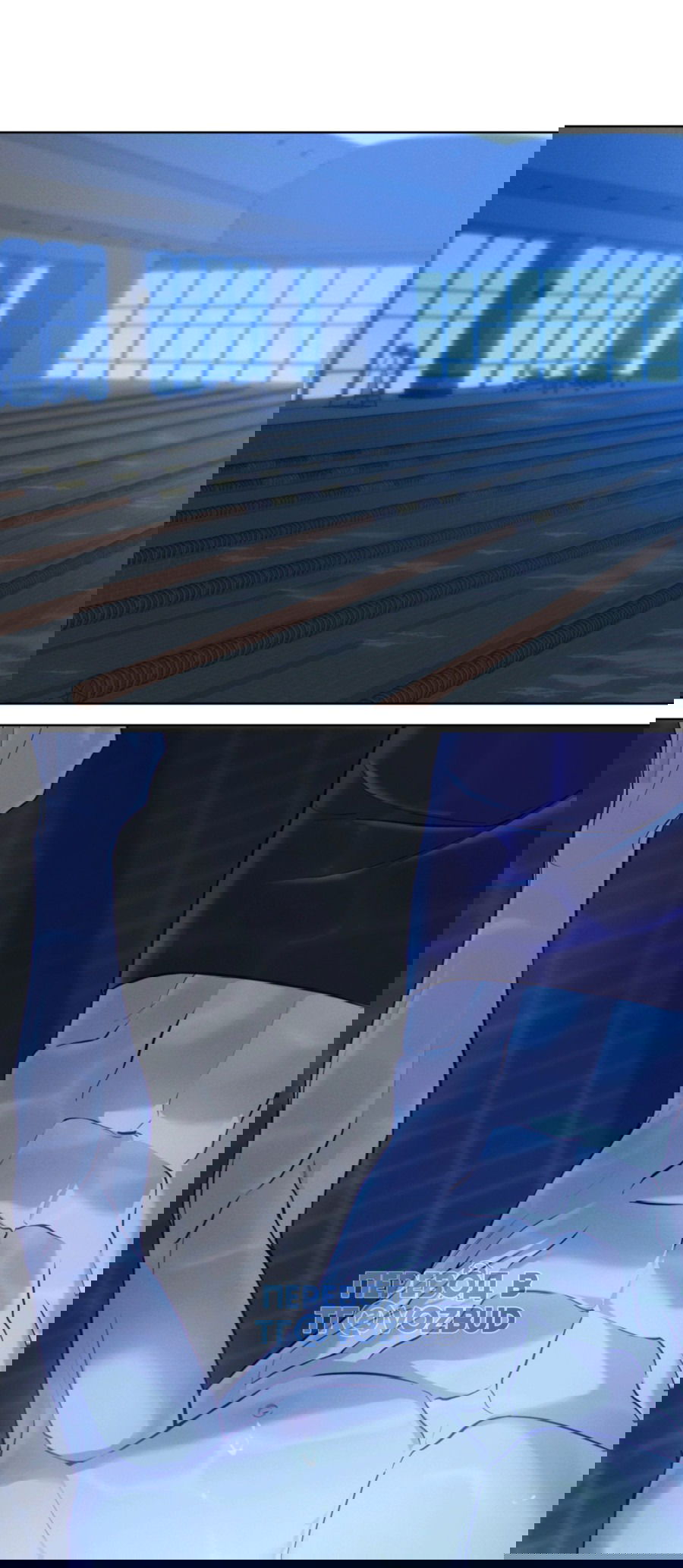 Манга Страстное влечение: Рага - Глава 31 Страница 3