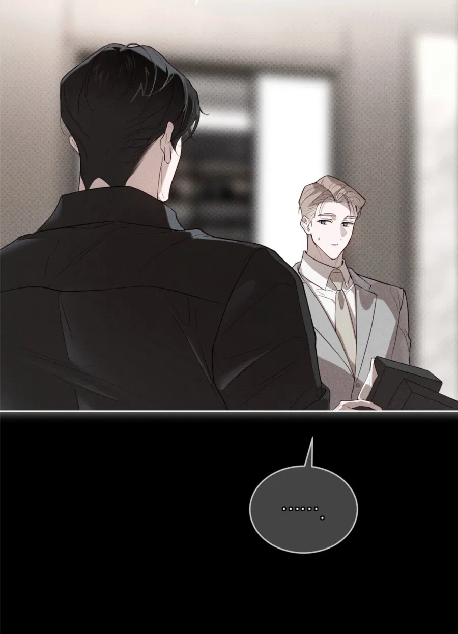 Манга Страстное влечение: Рага - Глава 33 Страница 44