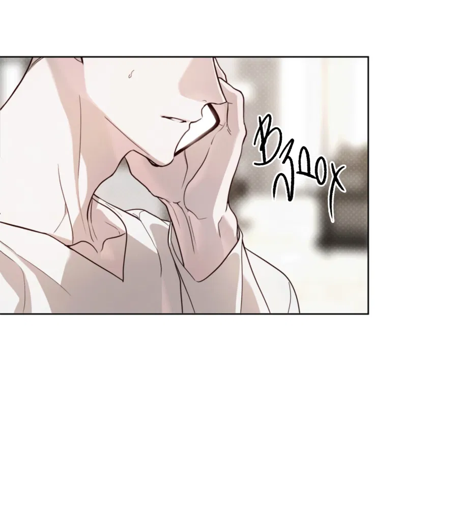 Манга Страстное влечение: Рага - Глава 33 Страница 3