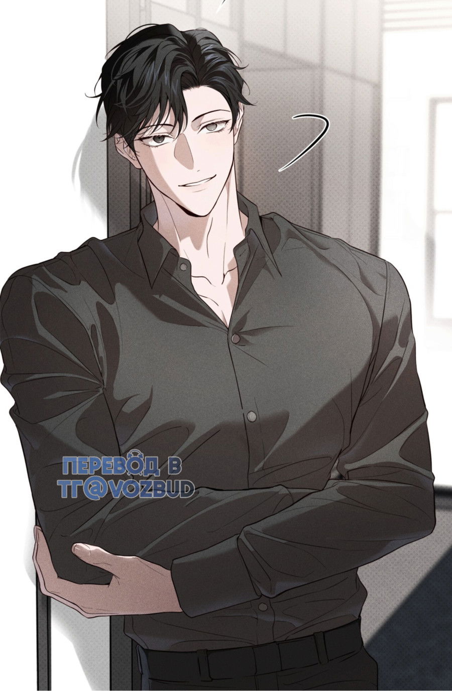 Манга Страстное влечение: Рага - Глава 33 Страница 40