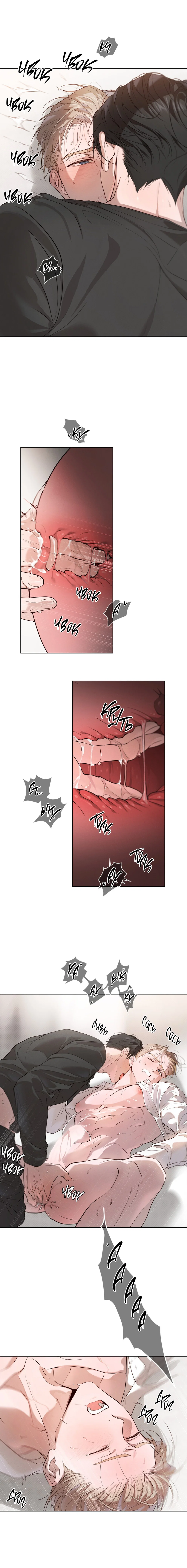 Манга Страстное влечение: Рага - Глава 36 Страница 17