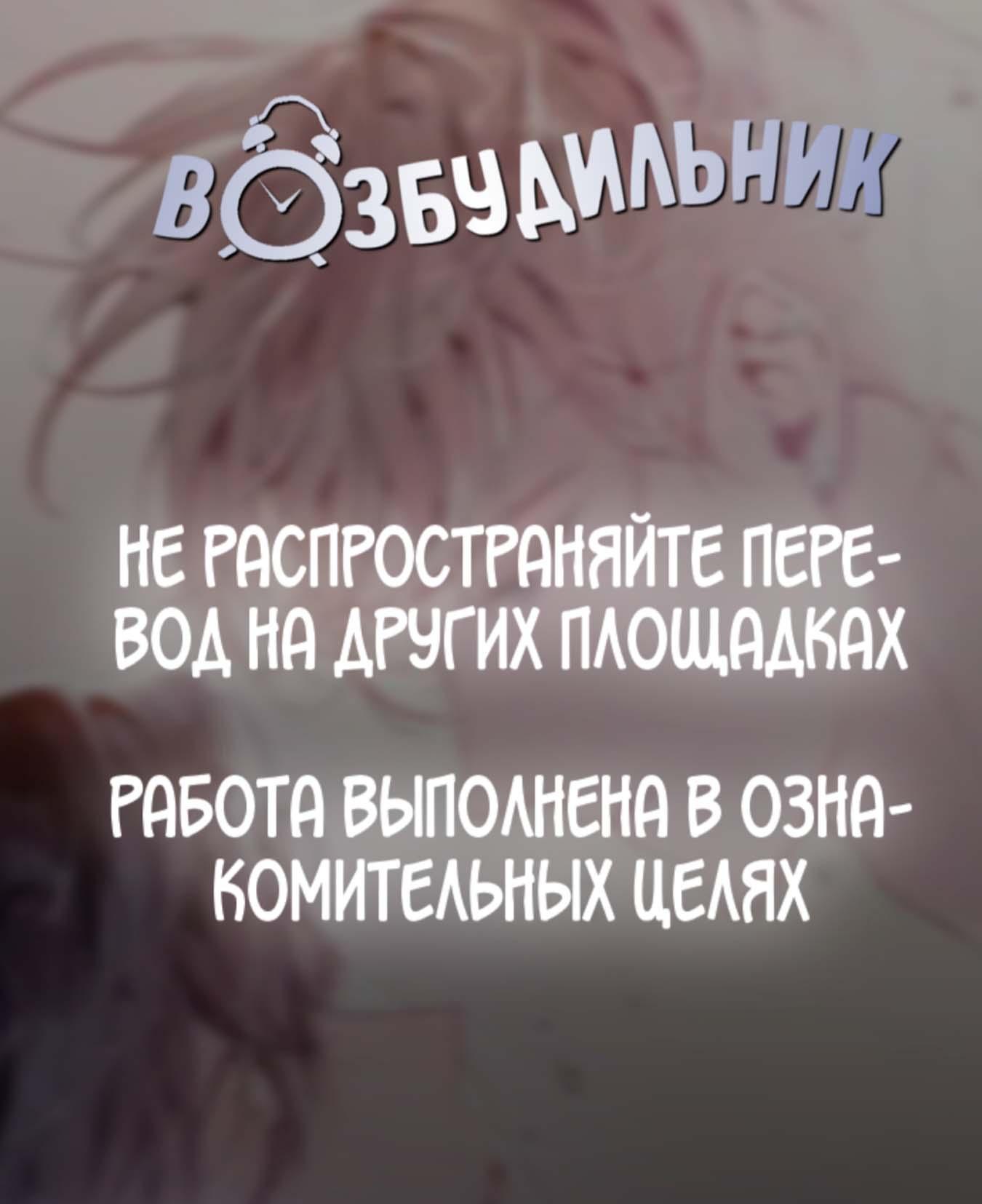 Манга Страстное влечение: Рага - Глава 16 Страница 1
