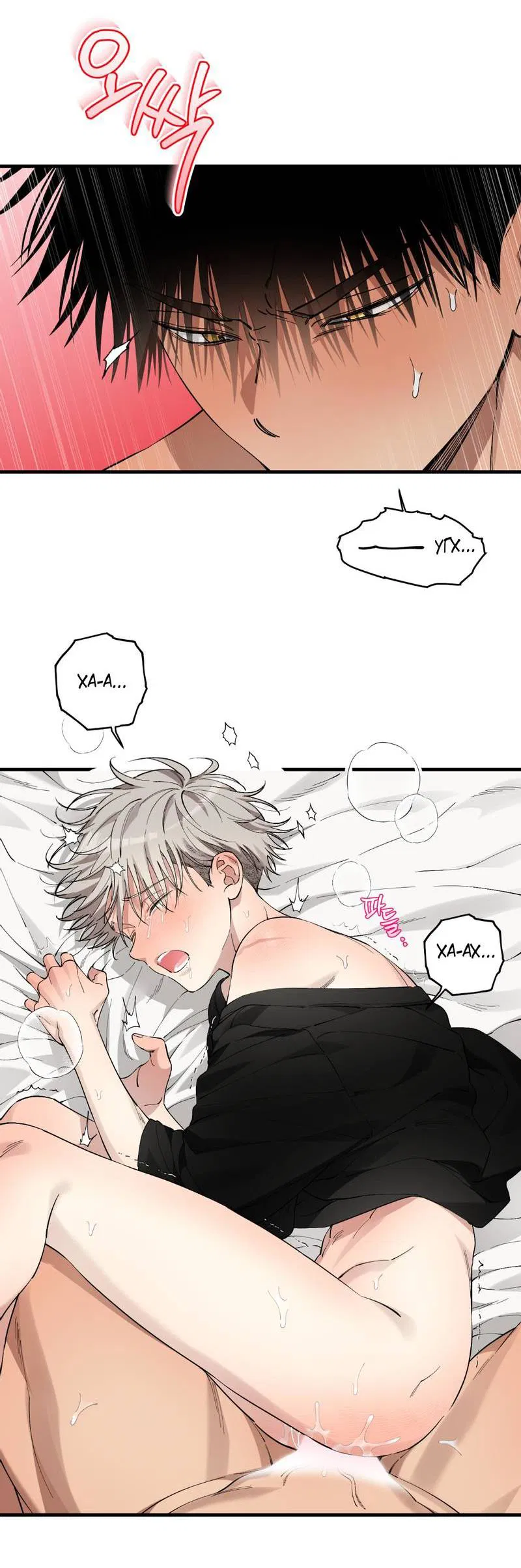 Манга Добрый и искренний - Глава 14 Страница 33