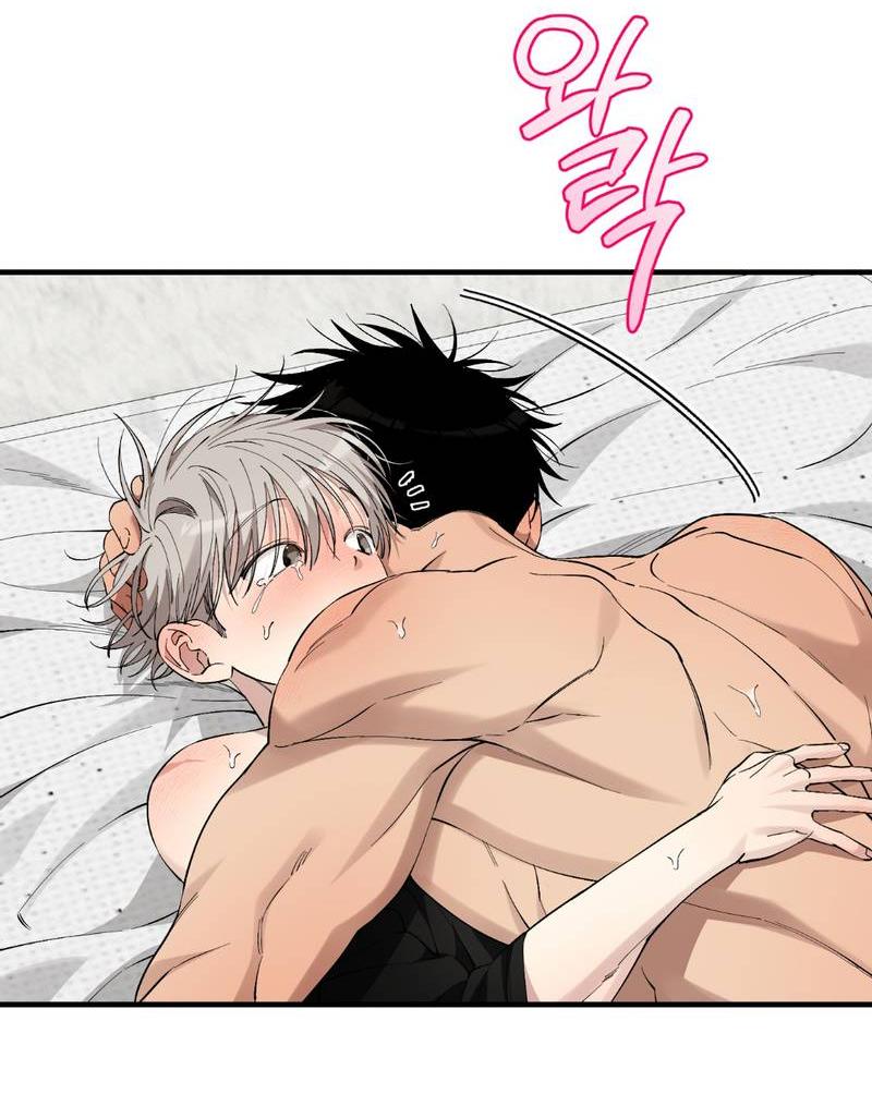 Манга Добрый и искренний - Глава 14 Страница 37