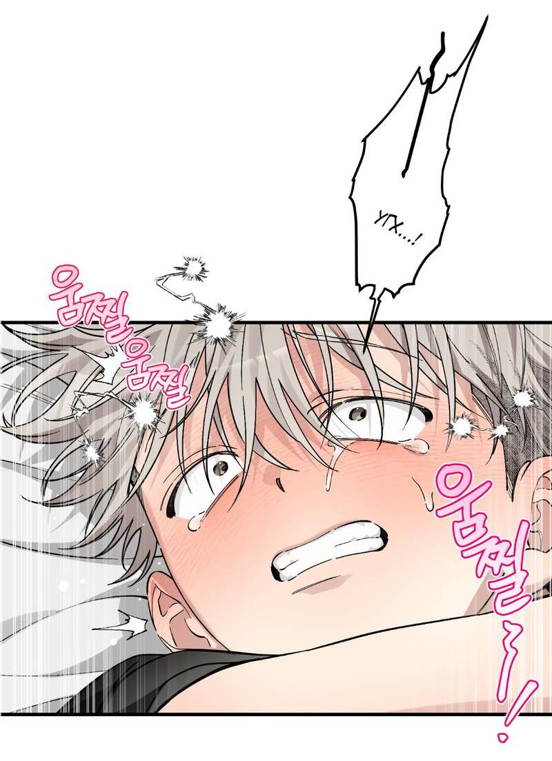 Манга Добрый и искренний - Глава 14 Страница 14