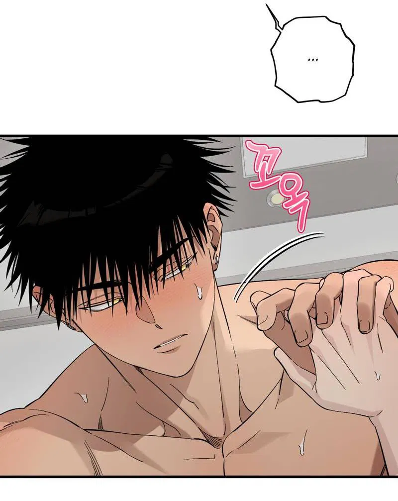 Манга Добрый и искренний - Глава 14 Страница 22