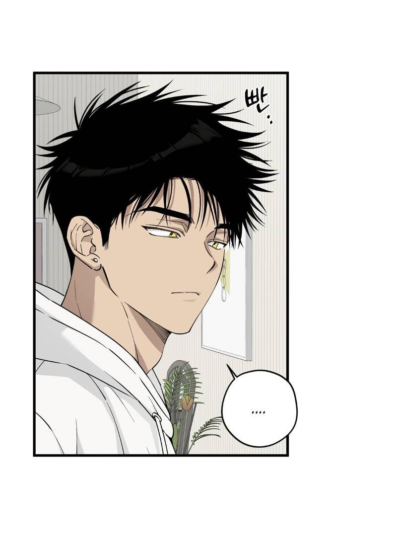 Манга Добрый и искренний - Глава 12 Страница 37