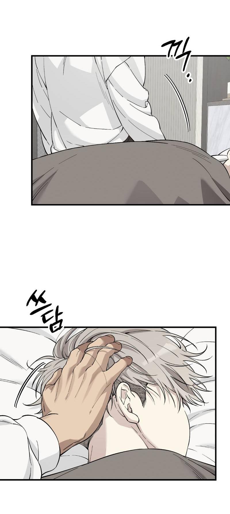 Манга Добрый и искренний - Глава 12 Страница 38