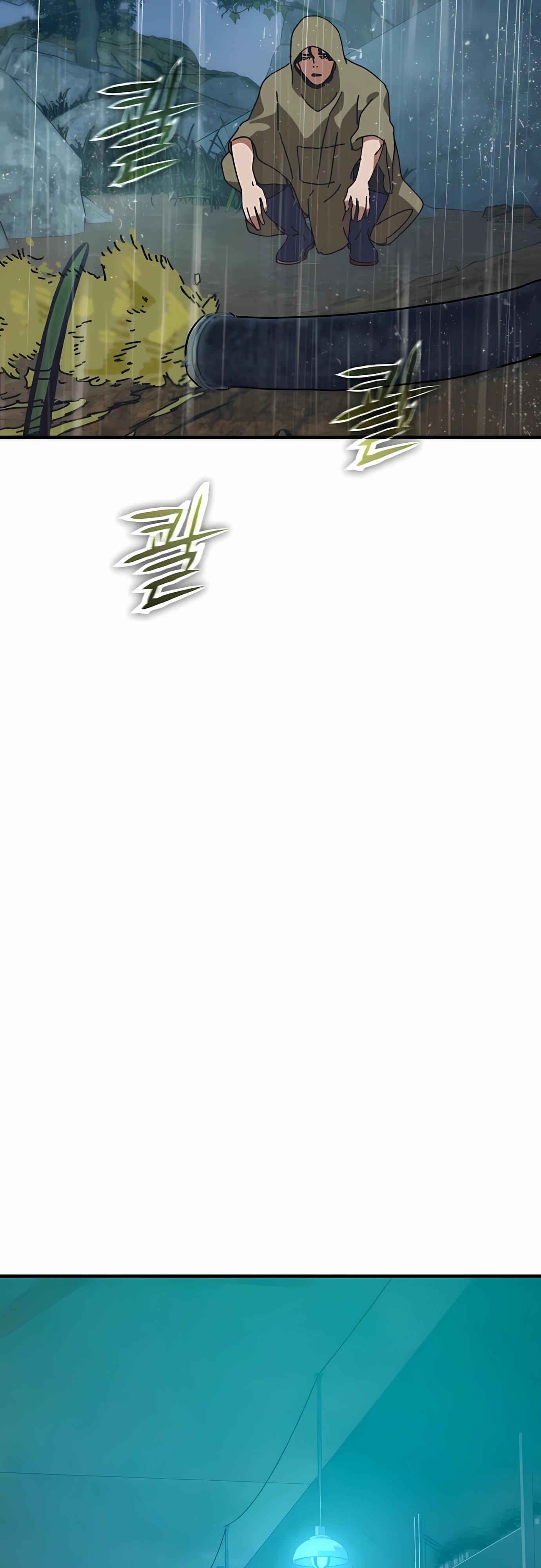 Манга Защита убежища во время Апокалипсиса - Глава 70 Страница 56