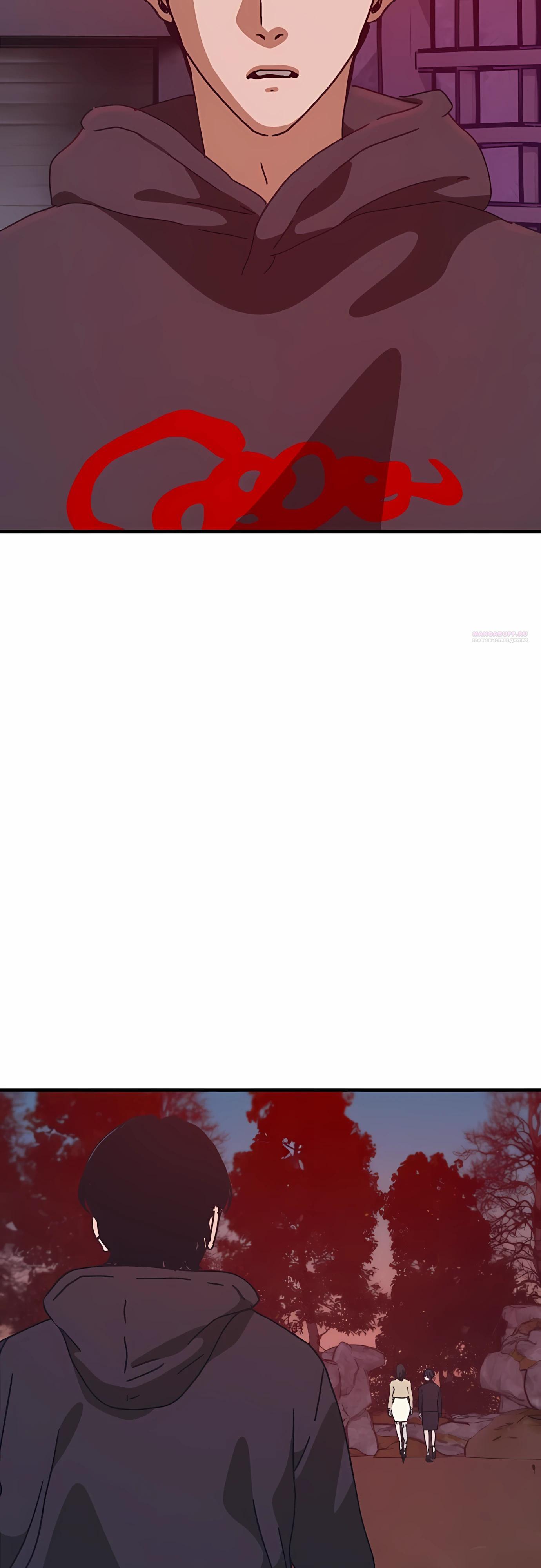 Манга Защита убежища во время Апокалипсиса - Глава 70 Страница 38