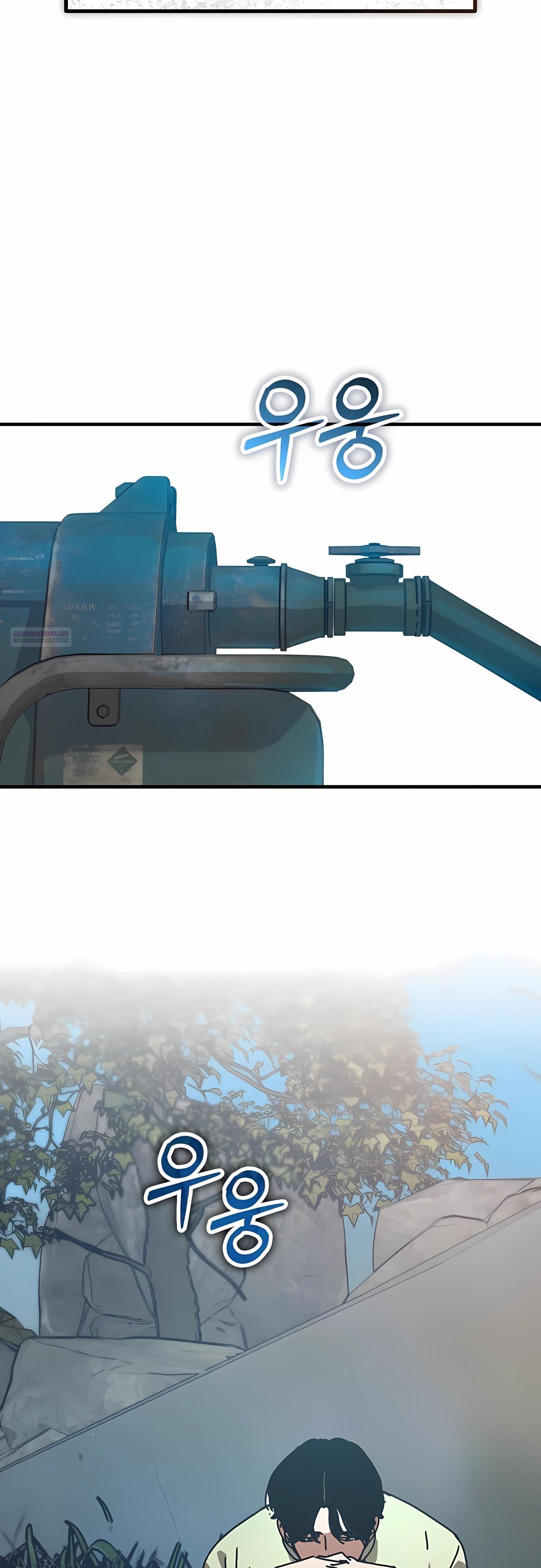 Манга Защита убежища во время Апокалипсиса - Глава 70 Страница 62