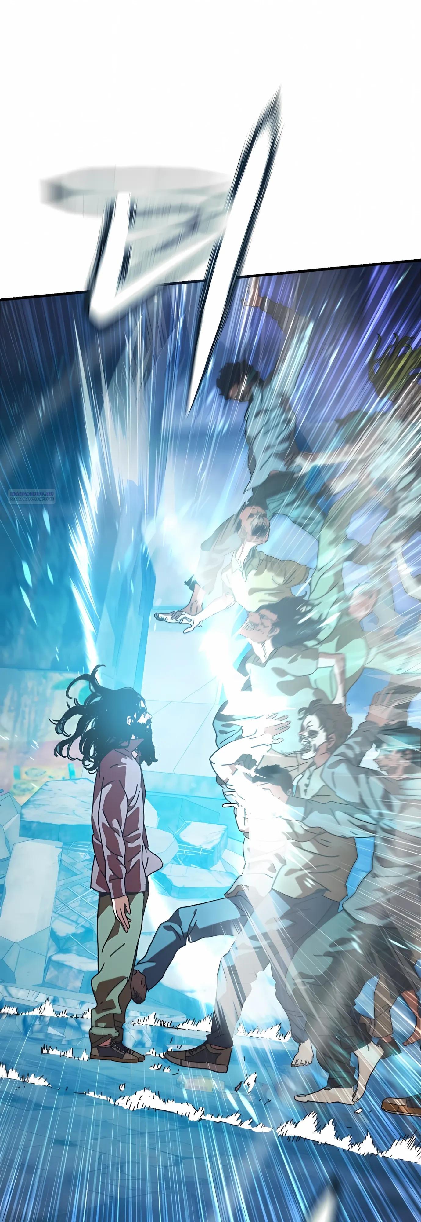 Манга Защита убежища во время Апокалипсиса - Глава 74 Страница 58